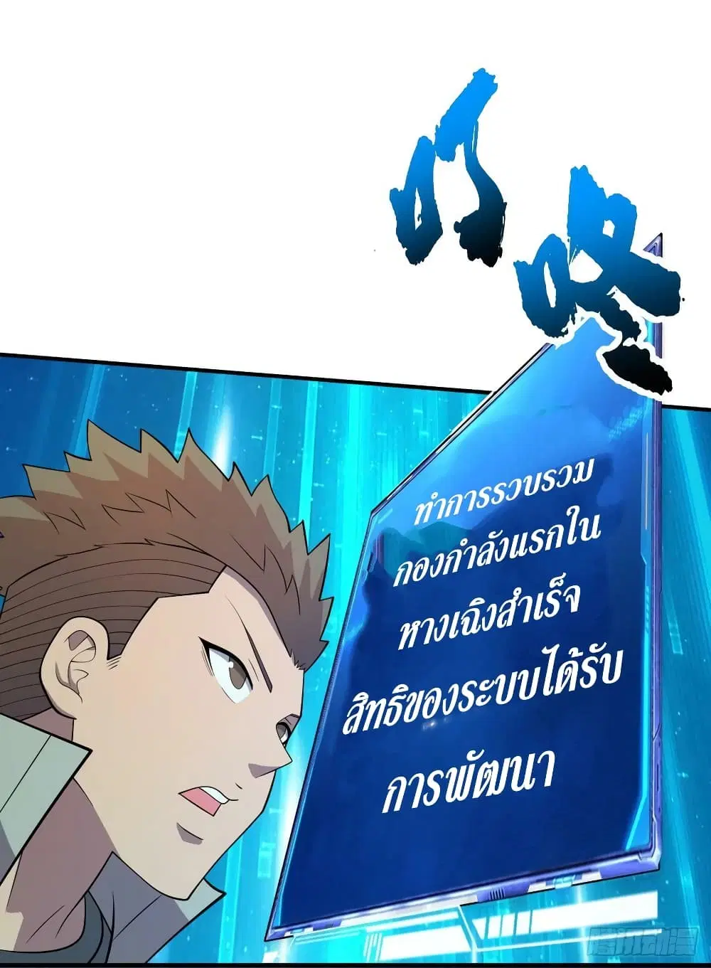 หน้า 3 จาก 37