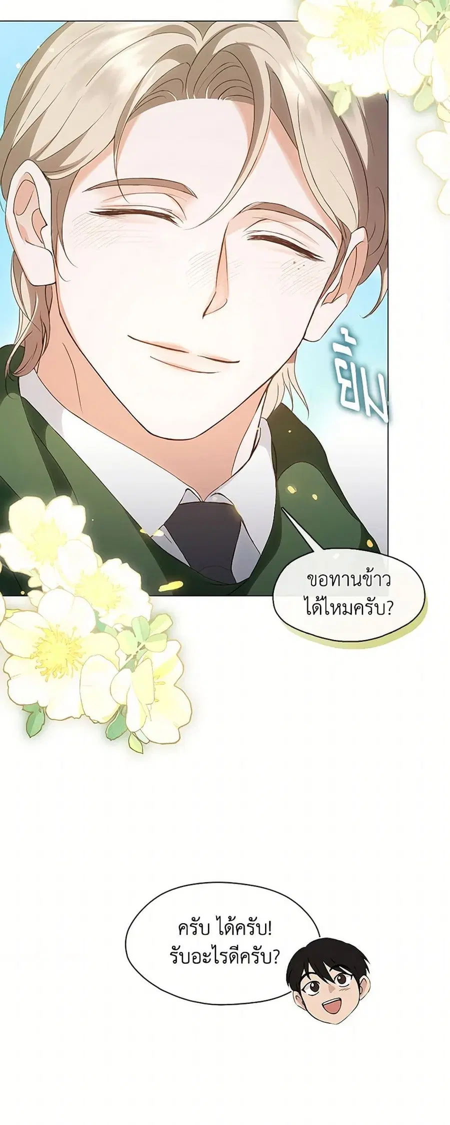 หน้า 3 จาก 52