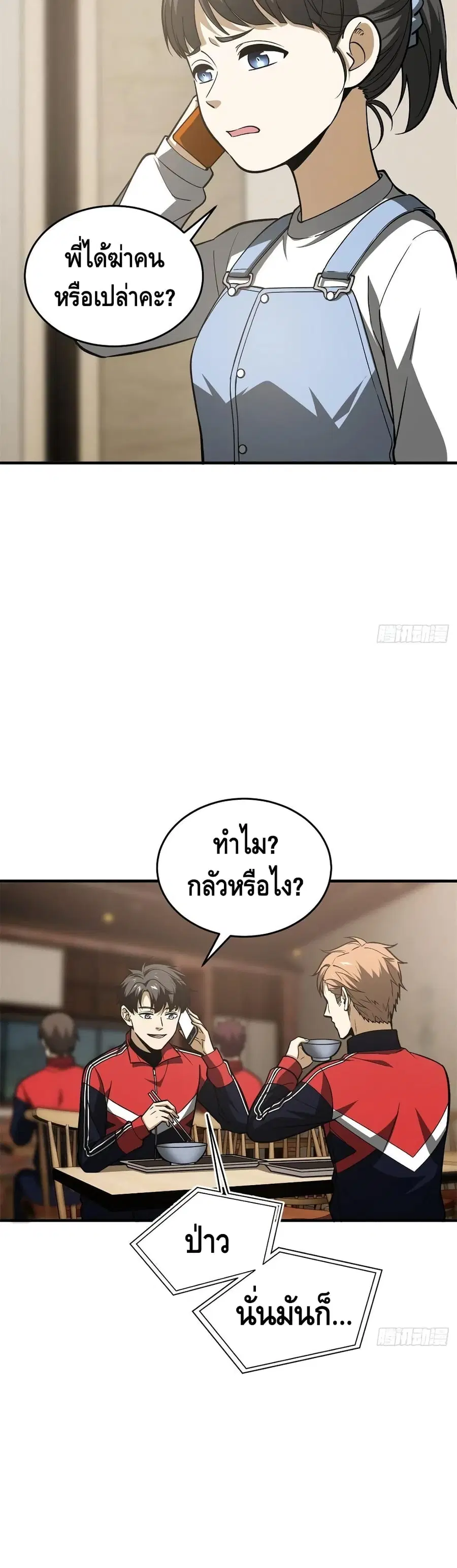 หน้า 18 จาก 22