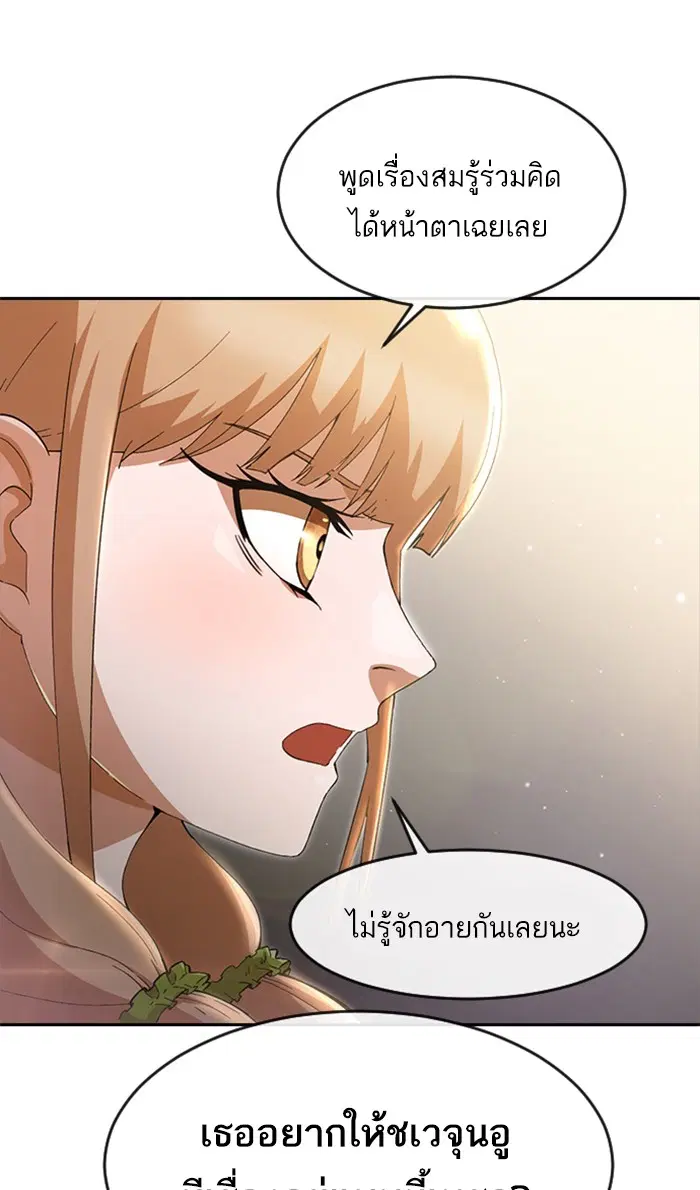 หน้า 69 จาก 93