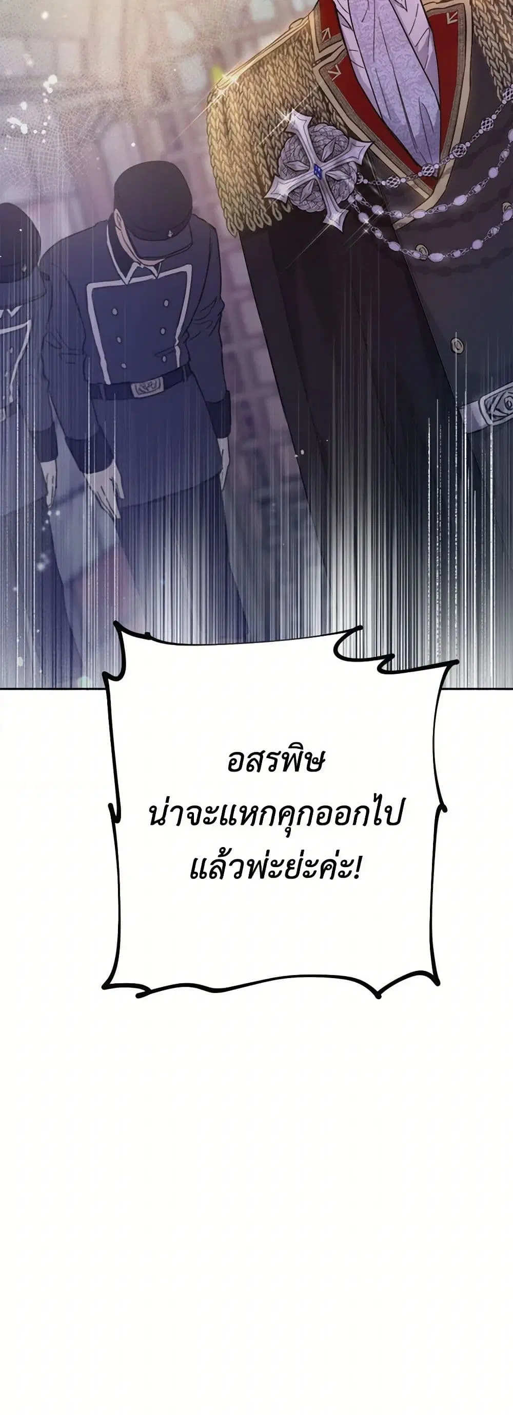 หน้า 37 จาก 38