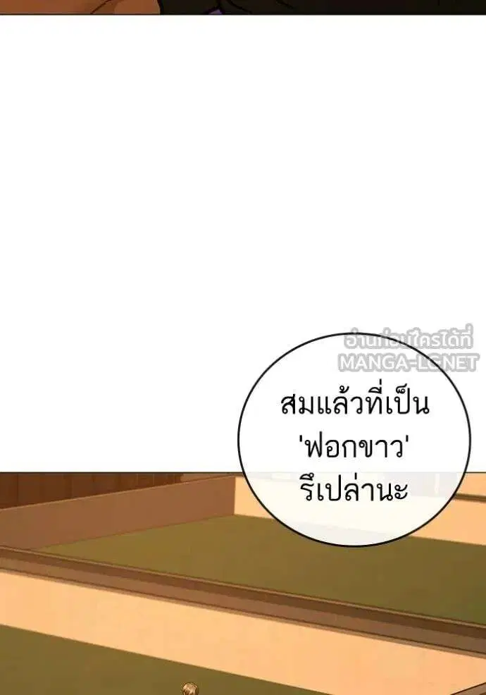 หน้า 83 จาก 196