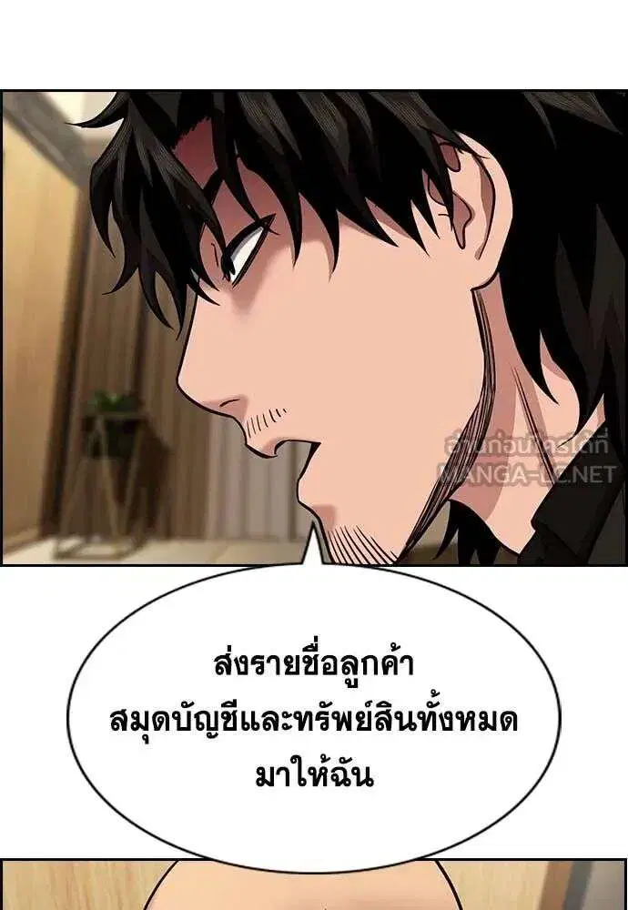 หน้า 4 จาก 122
