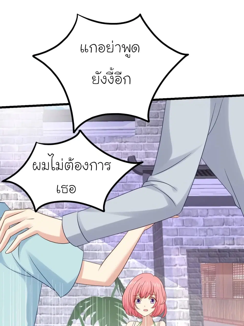 หน้า 11 จาก 36