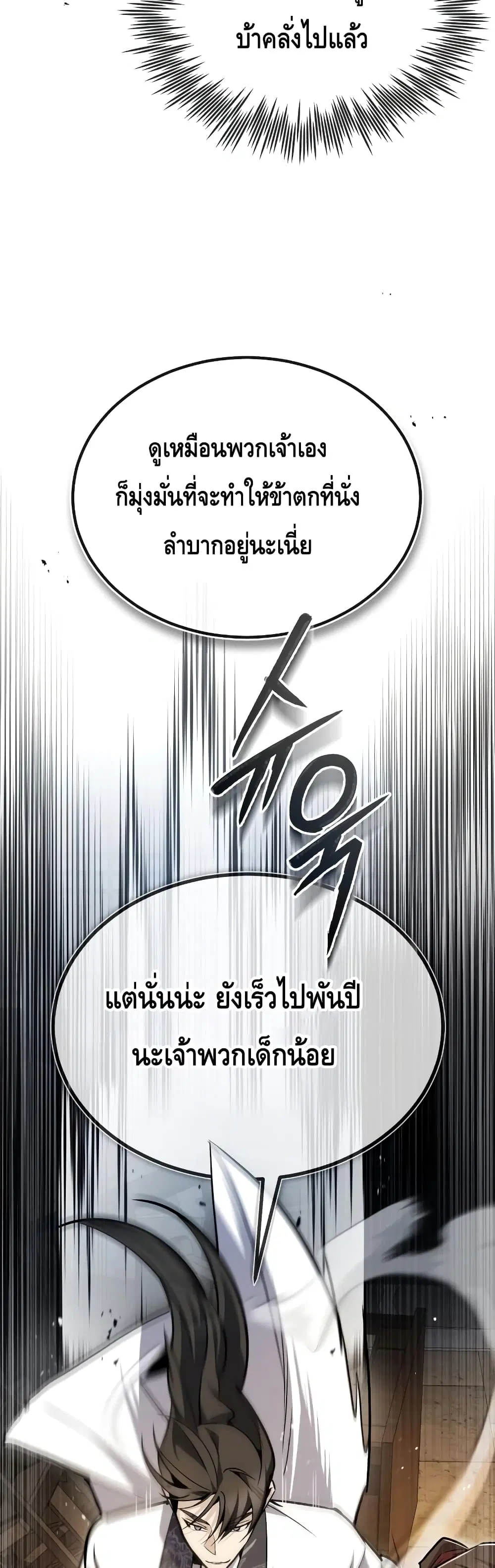 หน้า 59 จาก 72