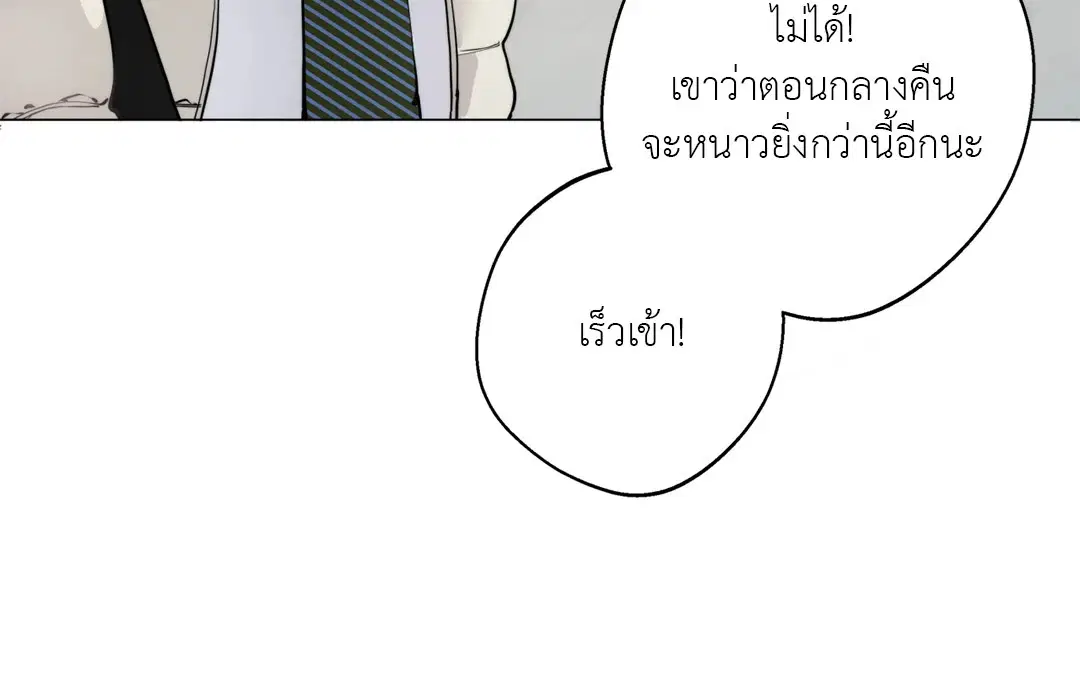 หน้า 4 จาก 75