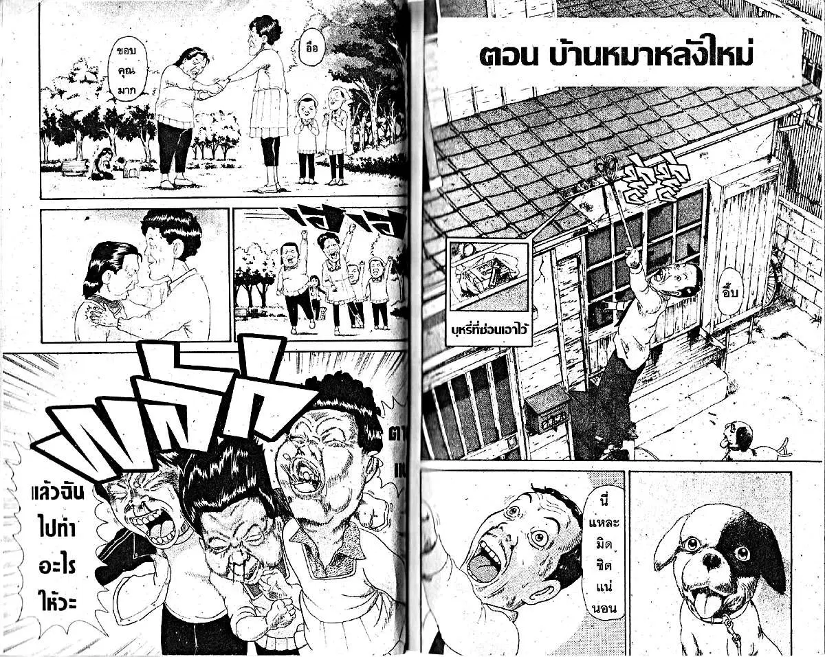 หน้า 7 จาก 7