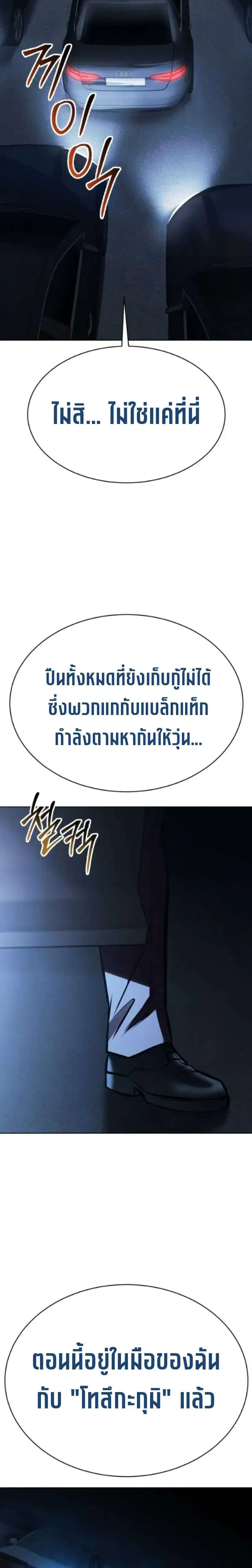 หน้า 15 จาก 55