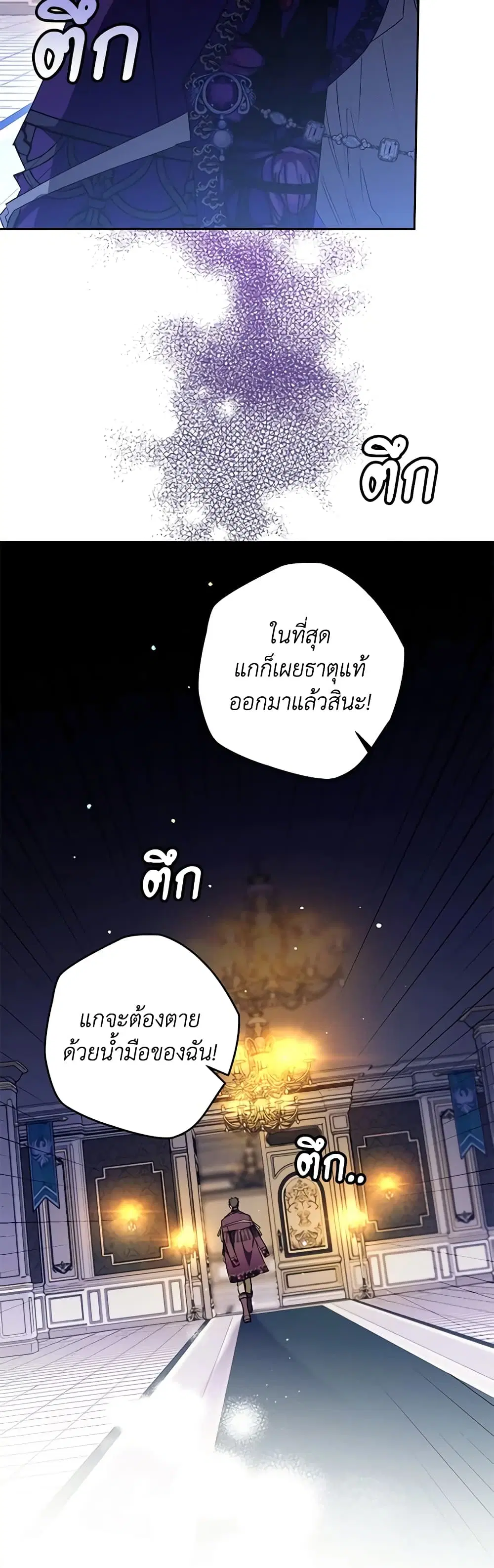 หน้า 27 จาก 52