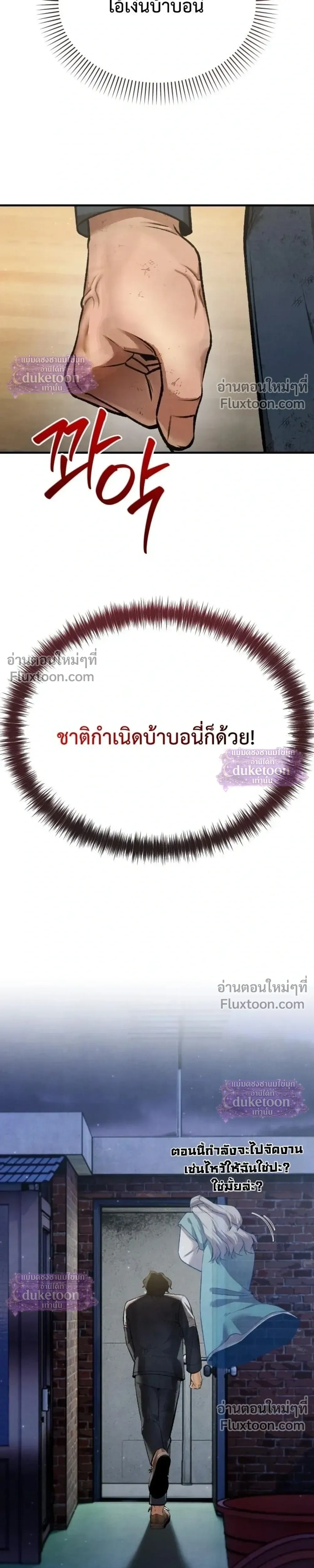หน้า 44 จาก 69