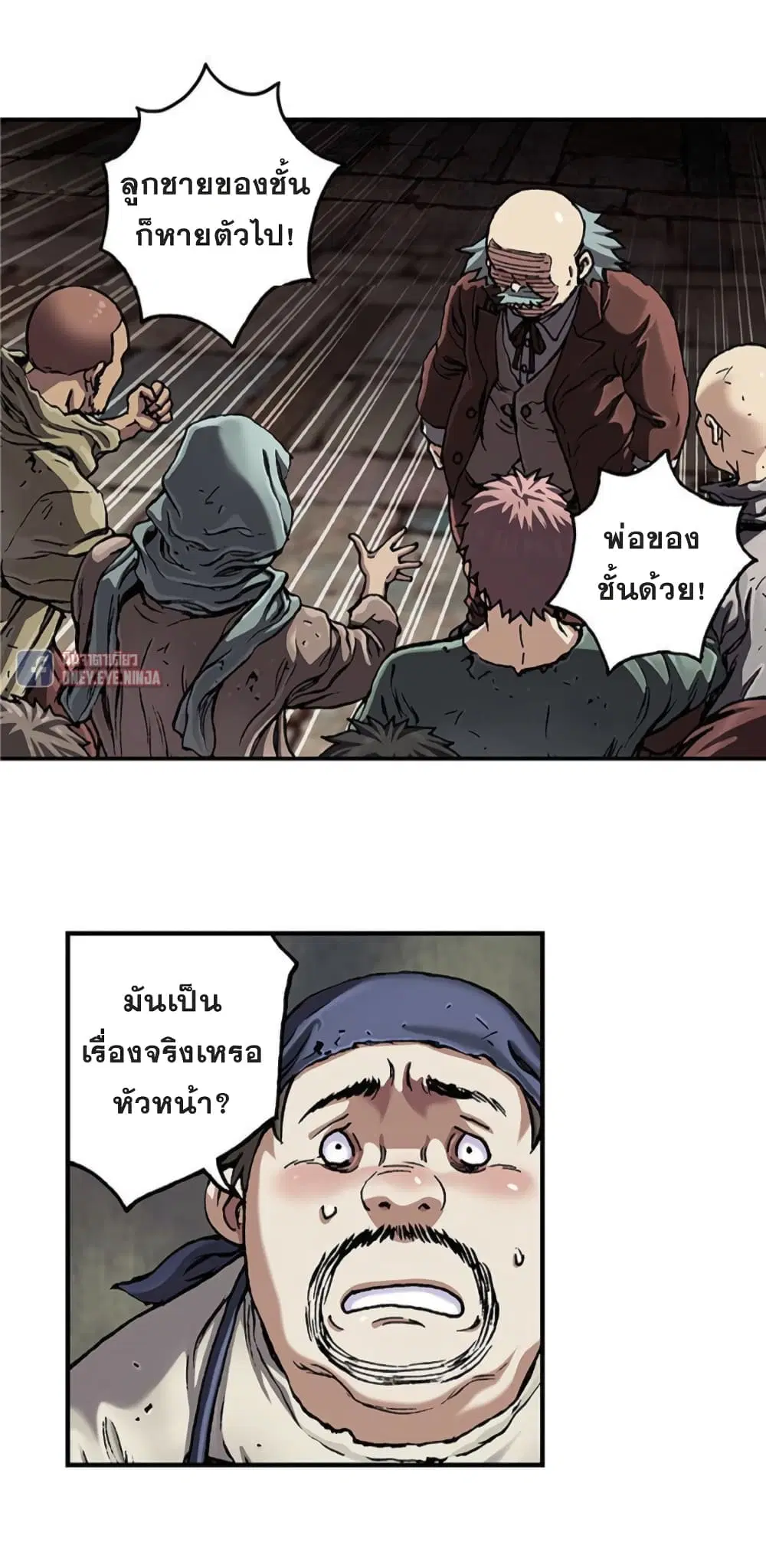 หน้า 39 จาก 40