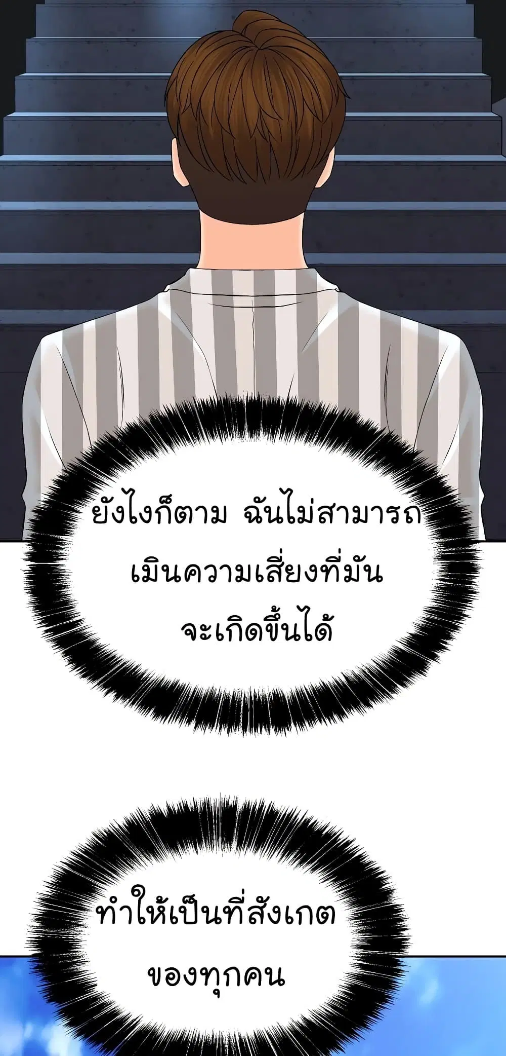 หน้า 15 จาก 96