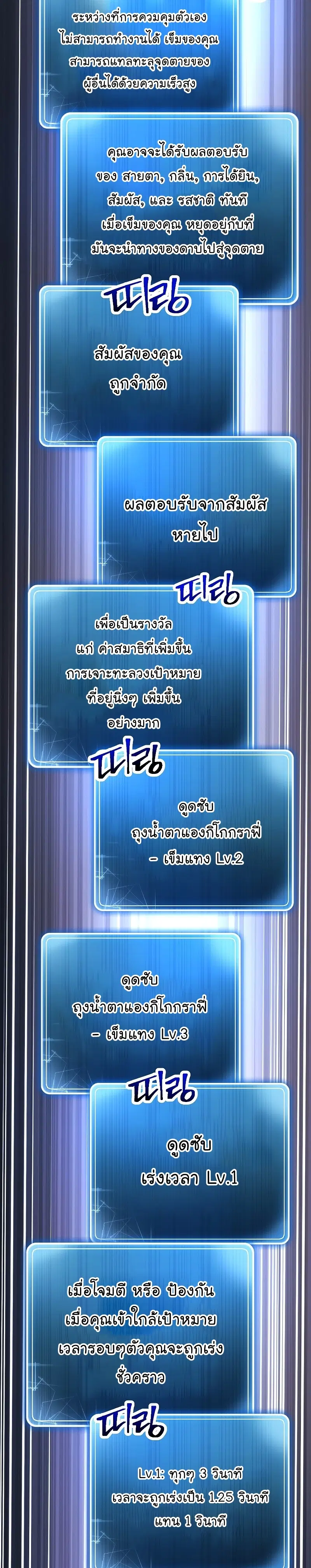 หน้า 19 จาก 40