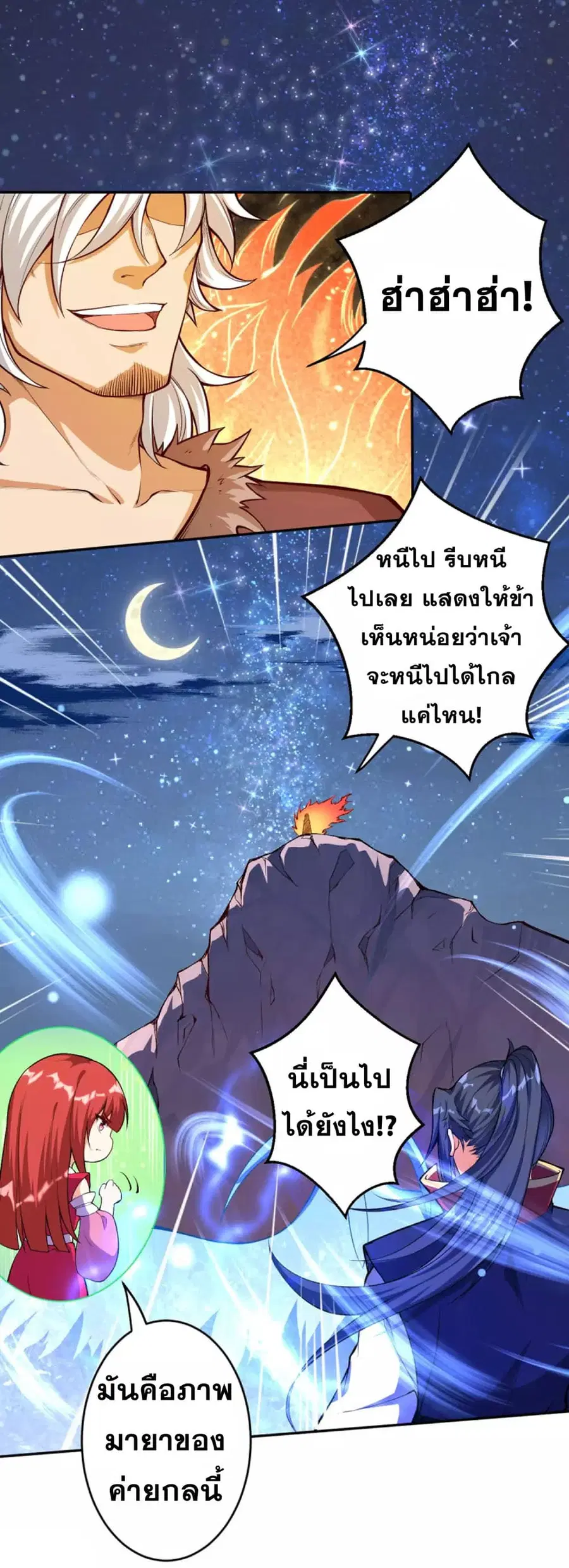หน้า 14 จาก 16