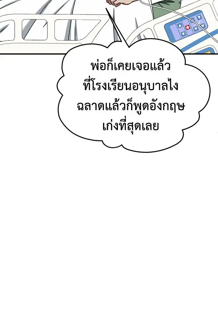 หน้า 100 จาก 149