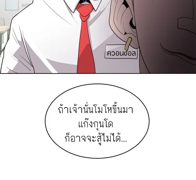 หน้า 72 จาก 133
