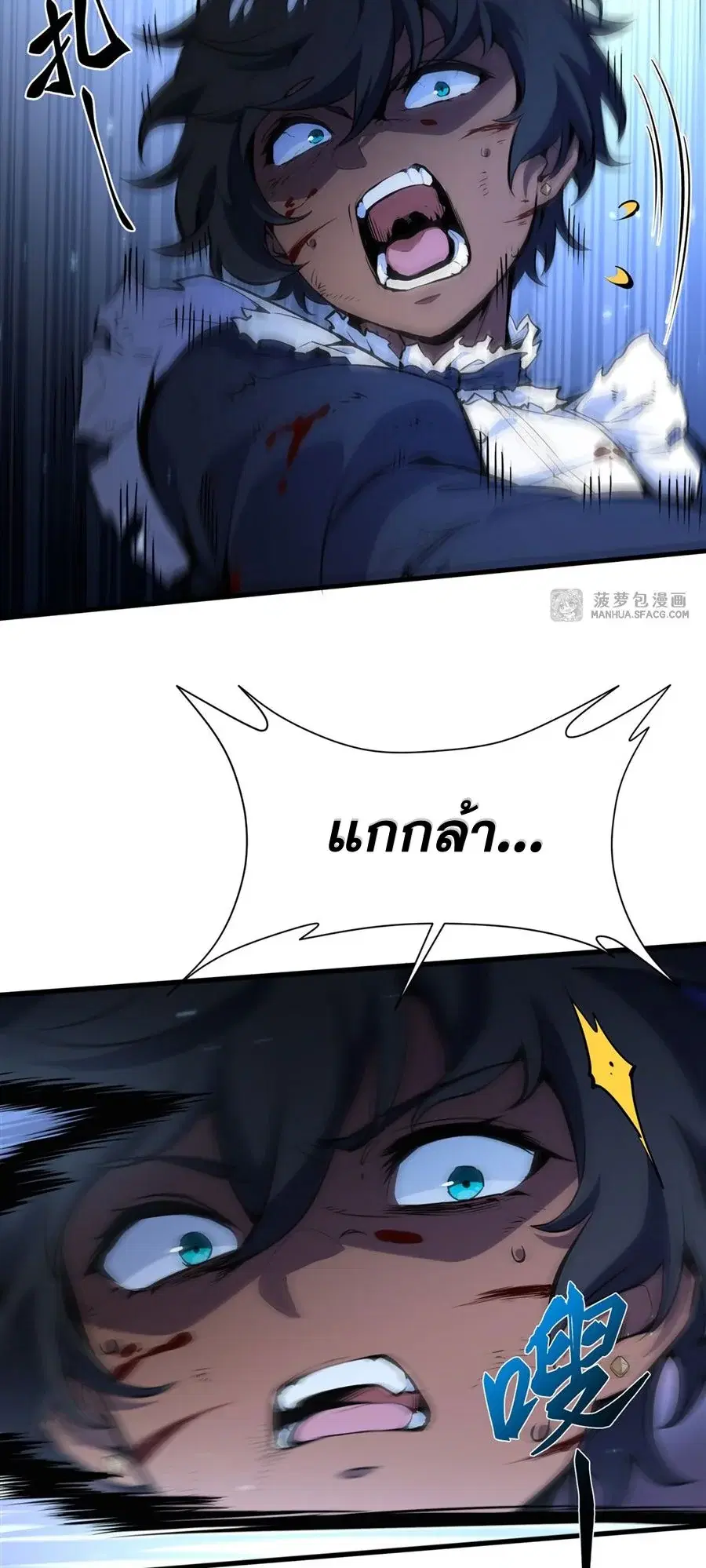 หน้า 13 จาก 62
