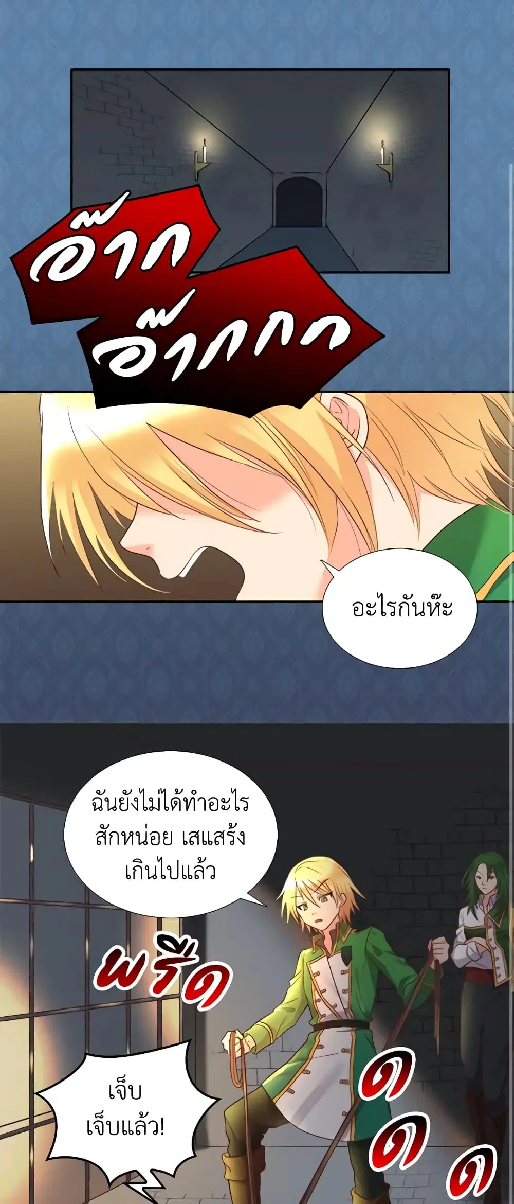 หน้า 1 จาก 35