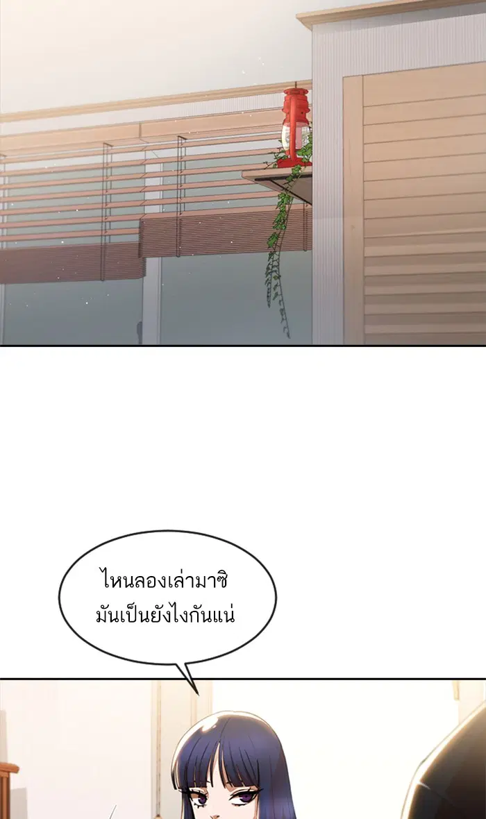 หน้า 30 จาก 116