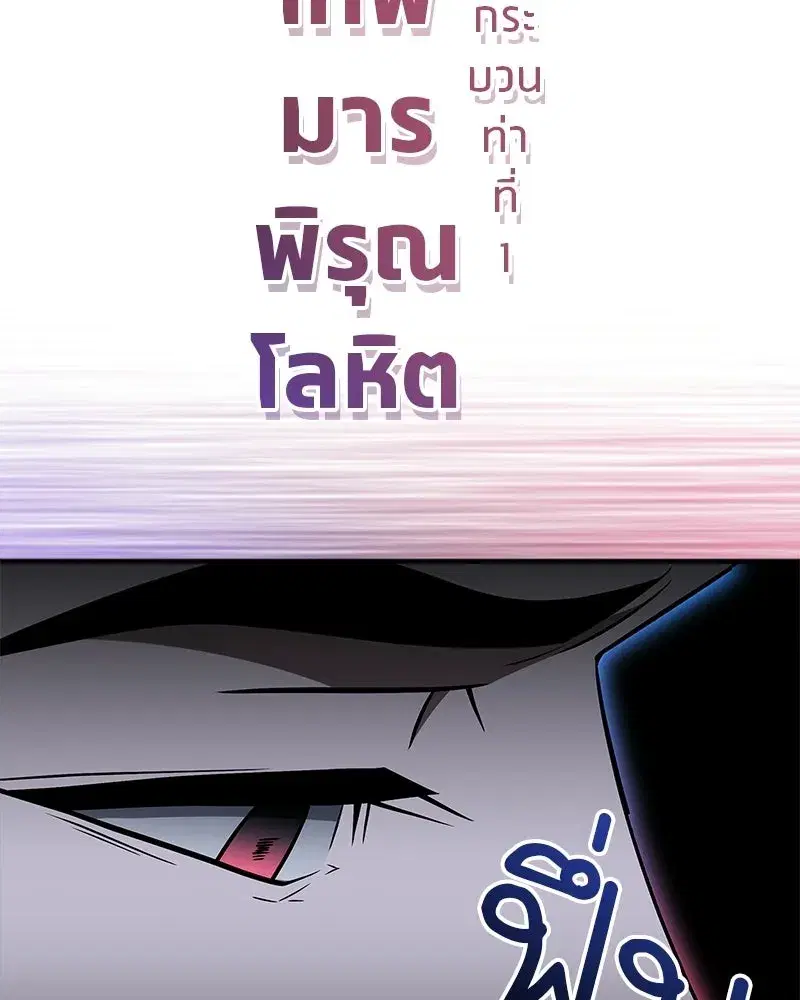หน้า 121 จาก 178