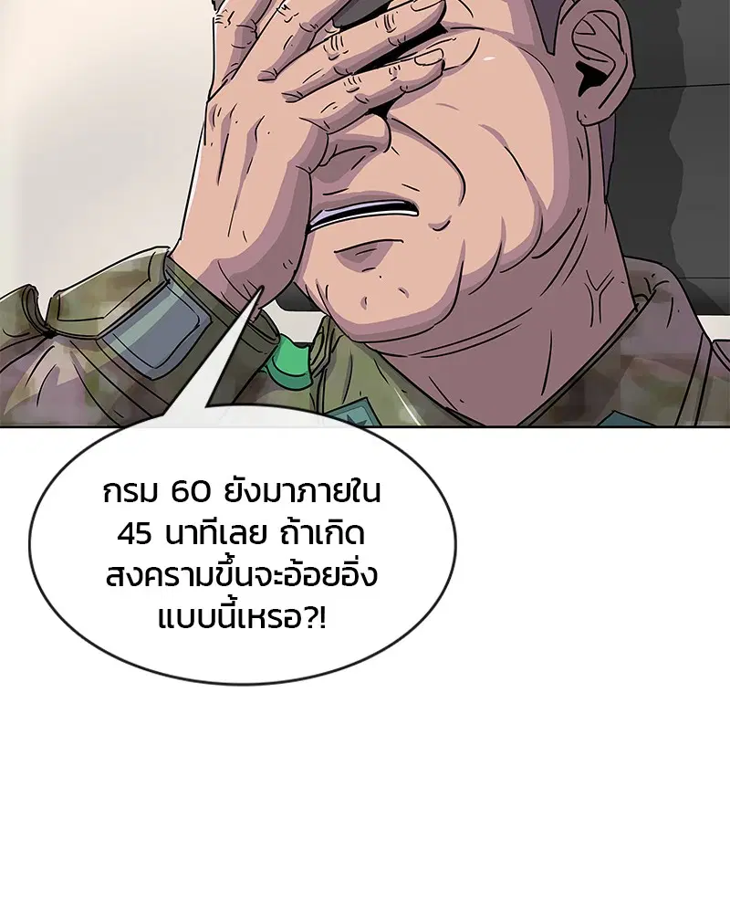 หน้า 81 จาก 101