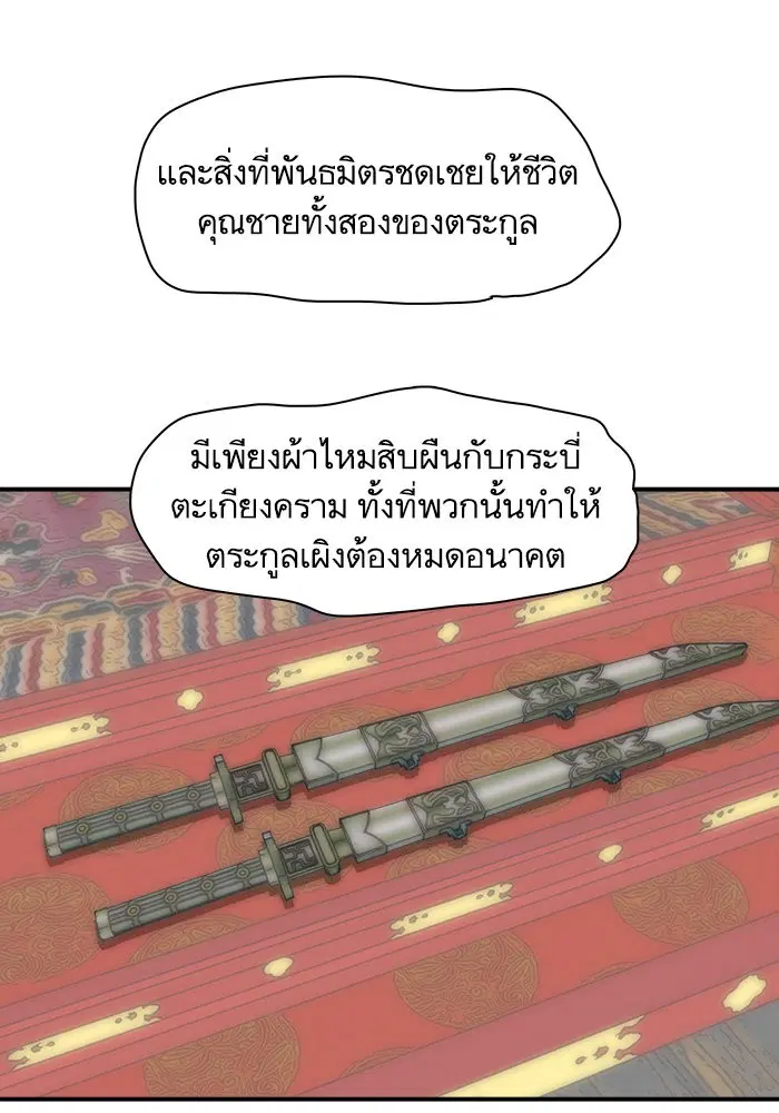 หน้า 28 จาก 96