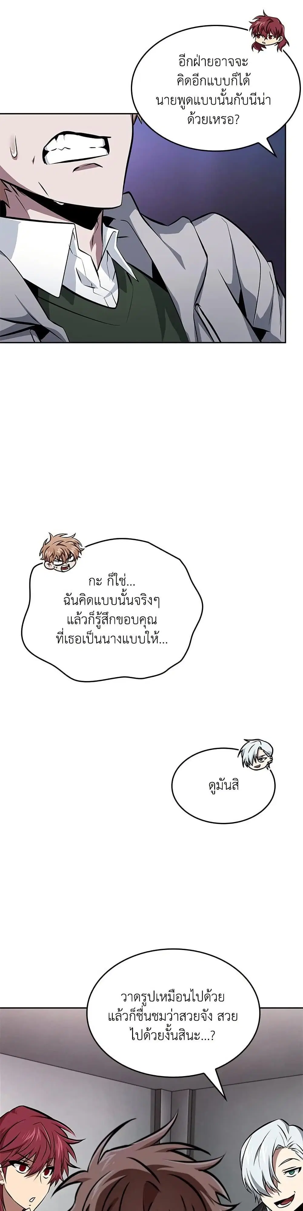 หน้า 13 จาก 31