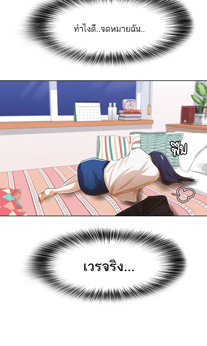 หน้า 64 จาก 119