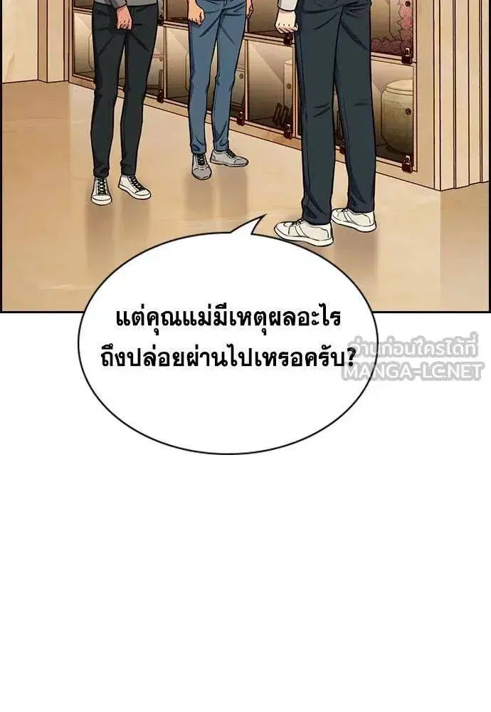 หน้า 29 จาก 130