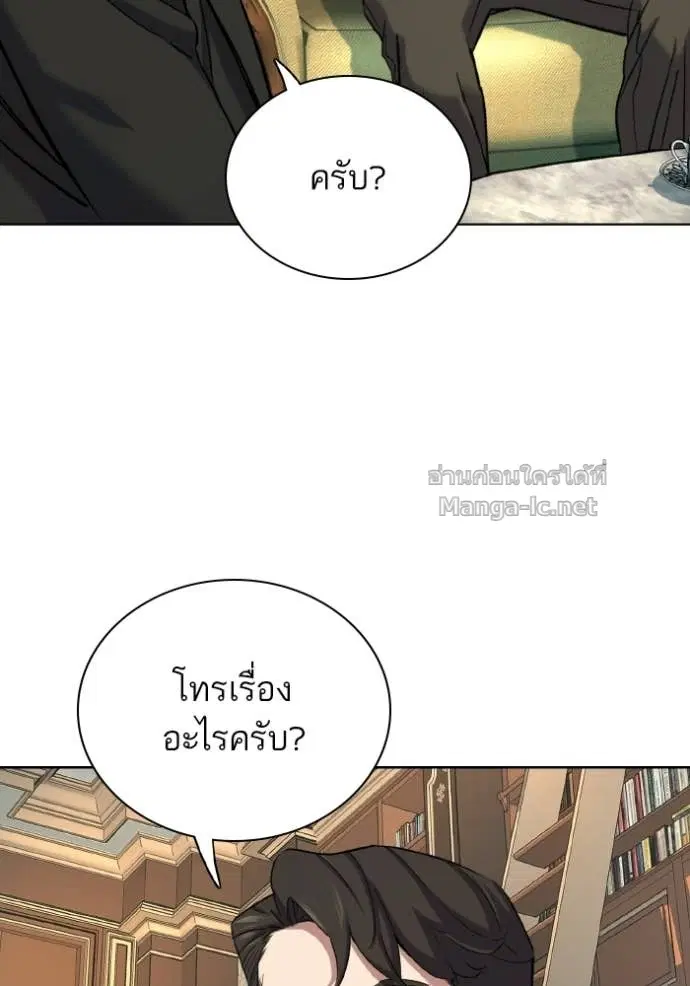 หน้า 23 จาก 152