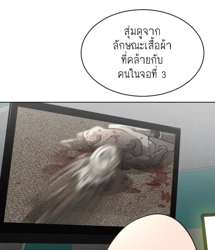 หน้า 33 จาก 98