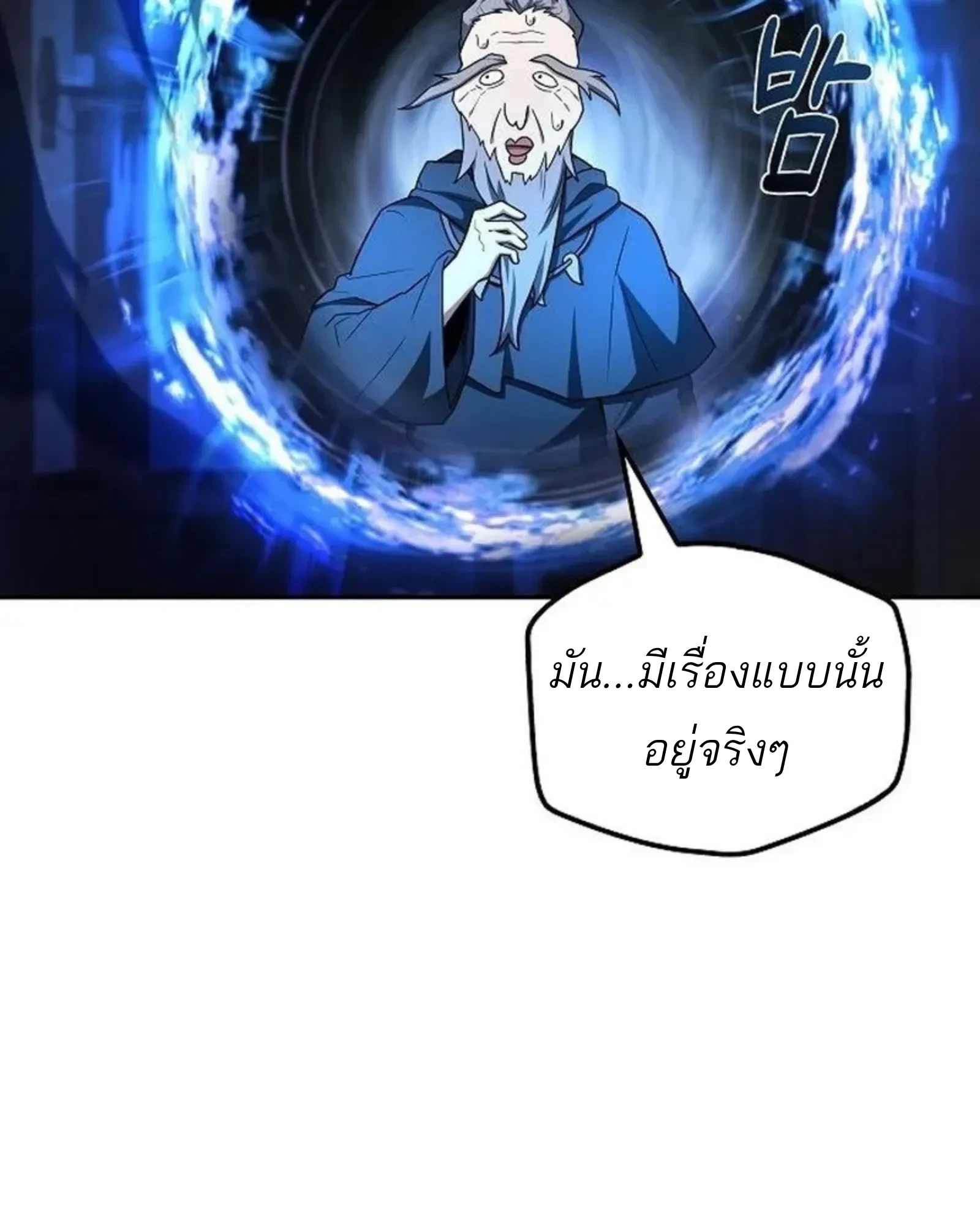 หน้า 85 จาก 177