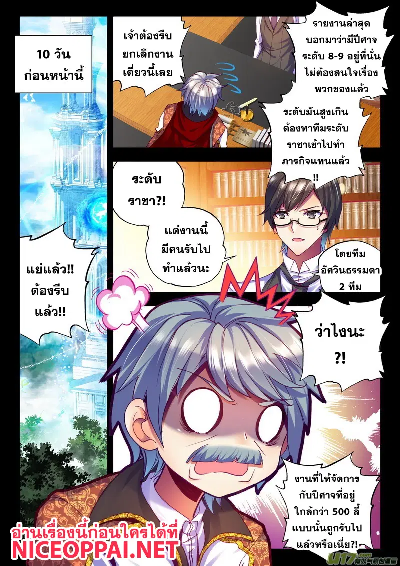 หน้า 15 จาก 23