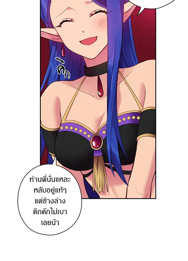 หน้า 49 จาก 68