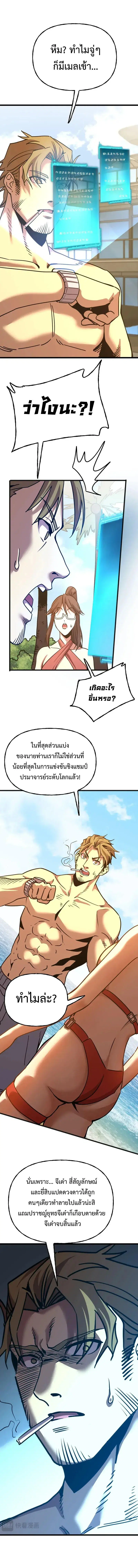 หน้า 11 จาก 14