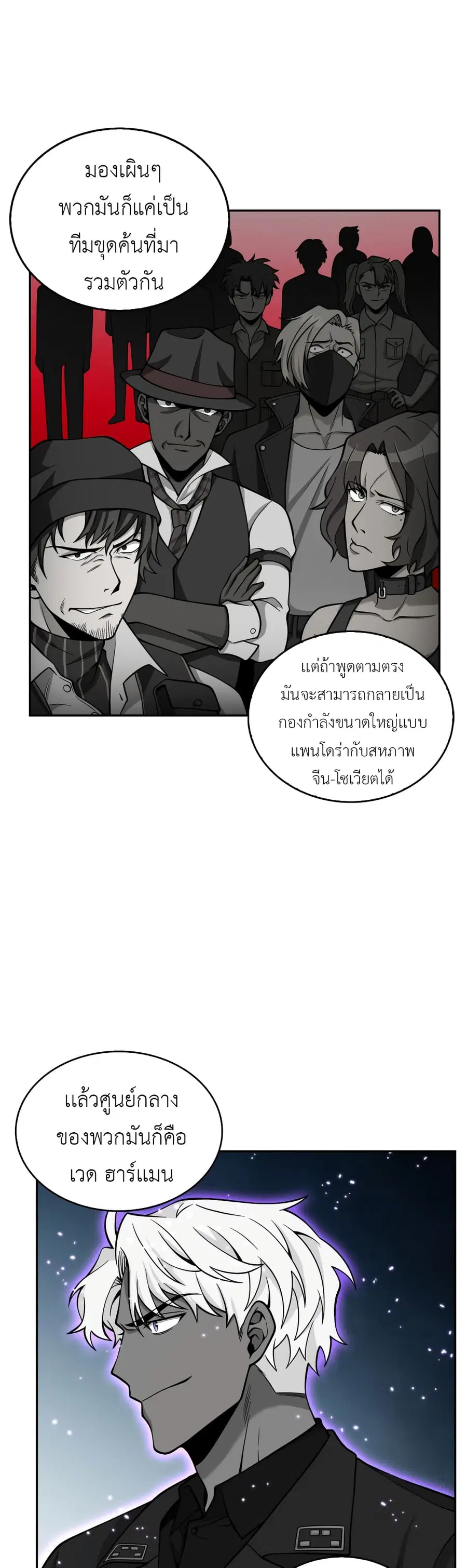 หน้า 6 จาก 51