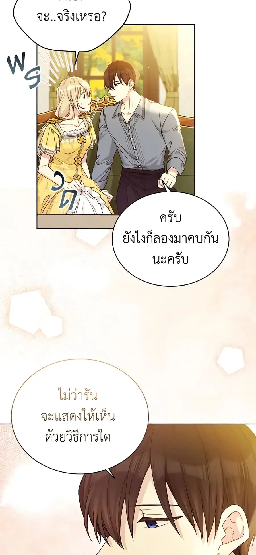 หน้า 40 จาก 52