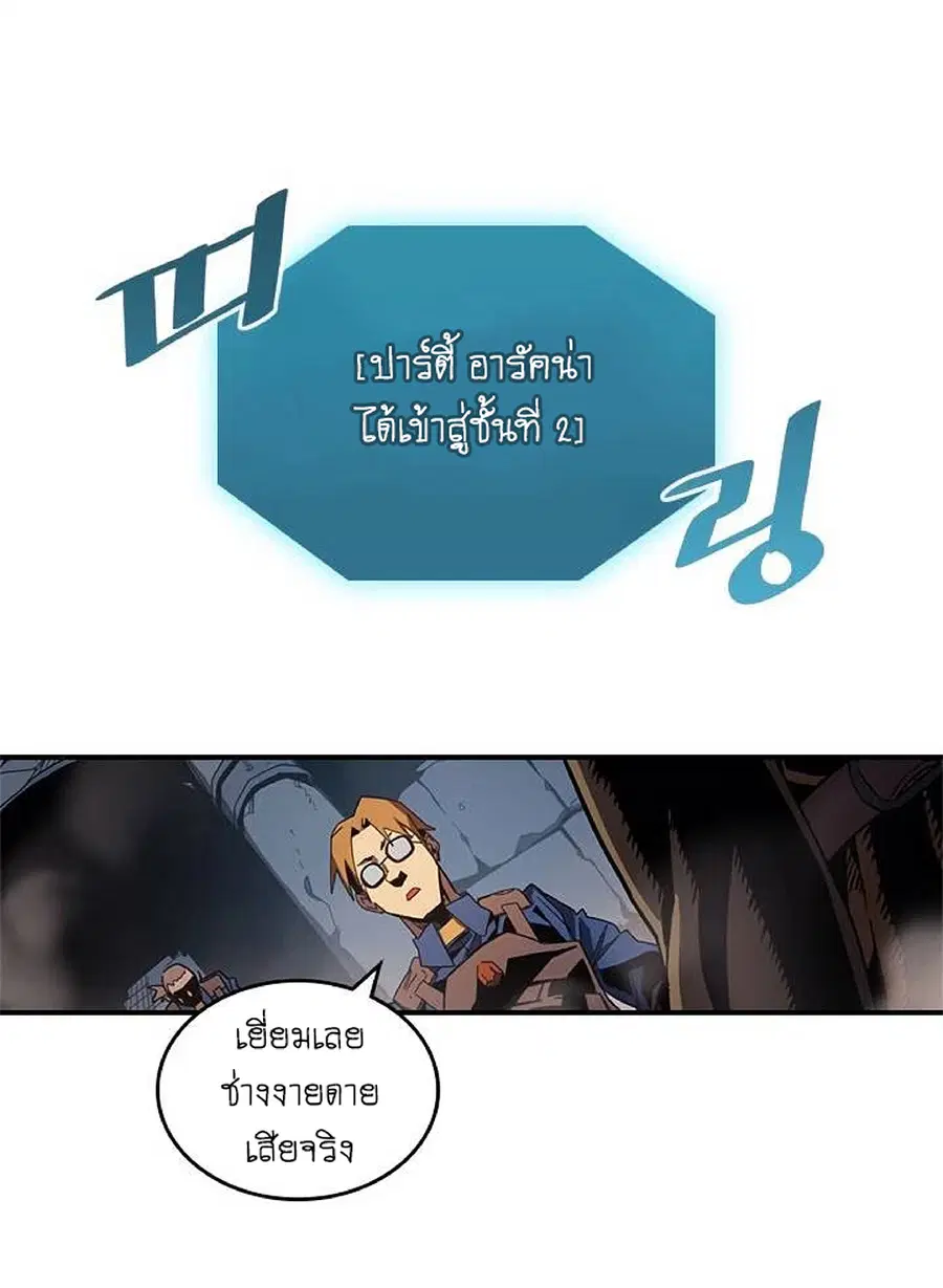 หน้า 42 จาก 70
