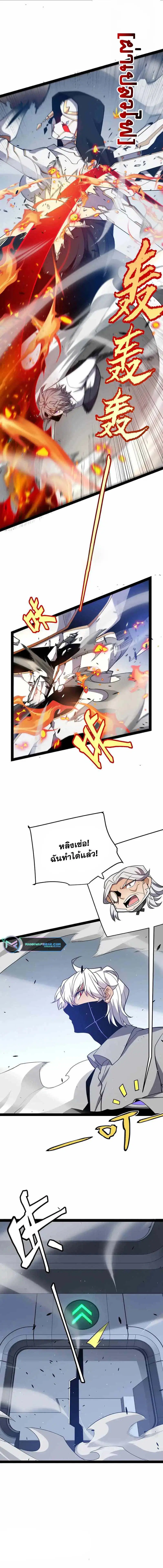 หน้า 8 จาก 13