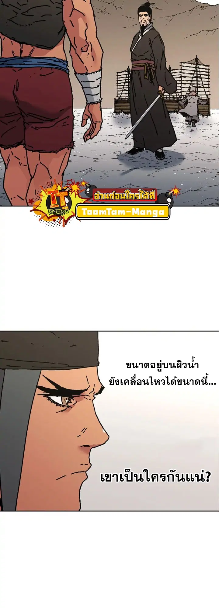 หน้า 45 จาก 56