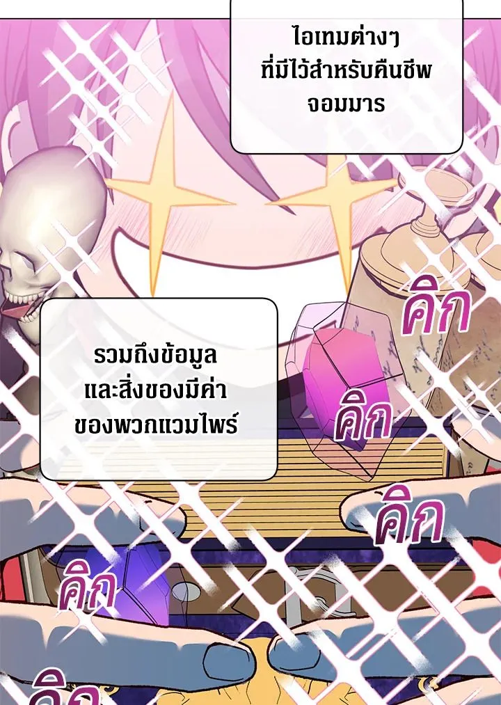 หน้า 35 จาก 103