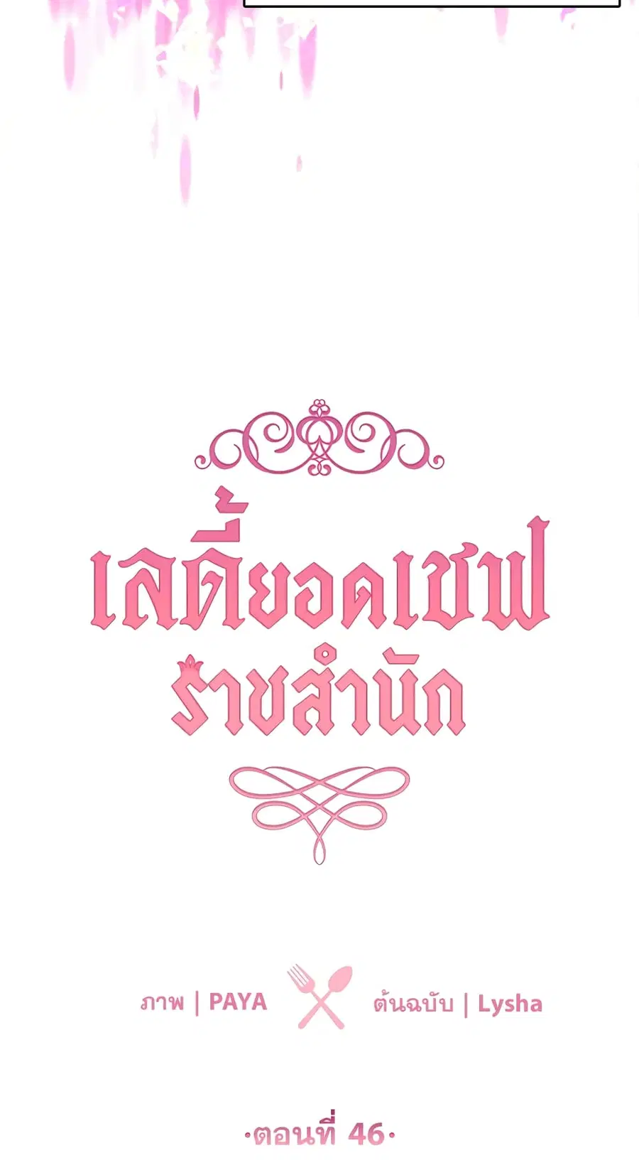 หน้า 4 จาก 56