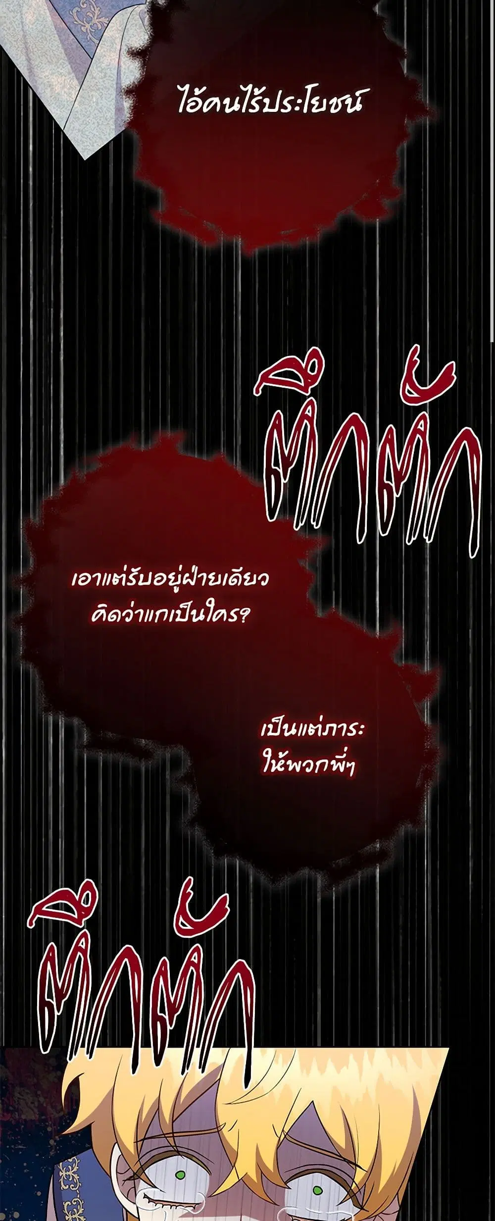 หน้า 30 จาก 38