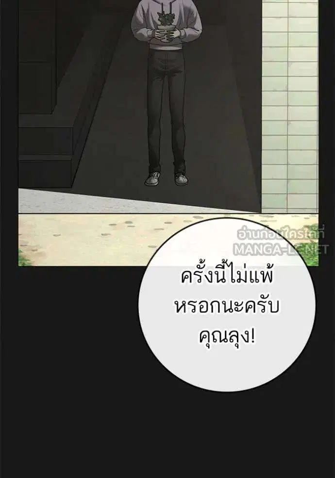 หน้า 40 จาก 237