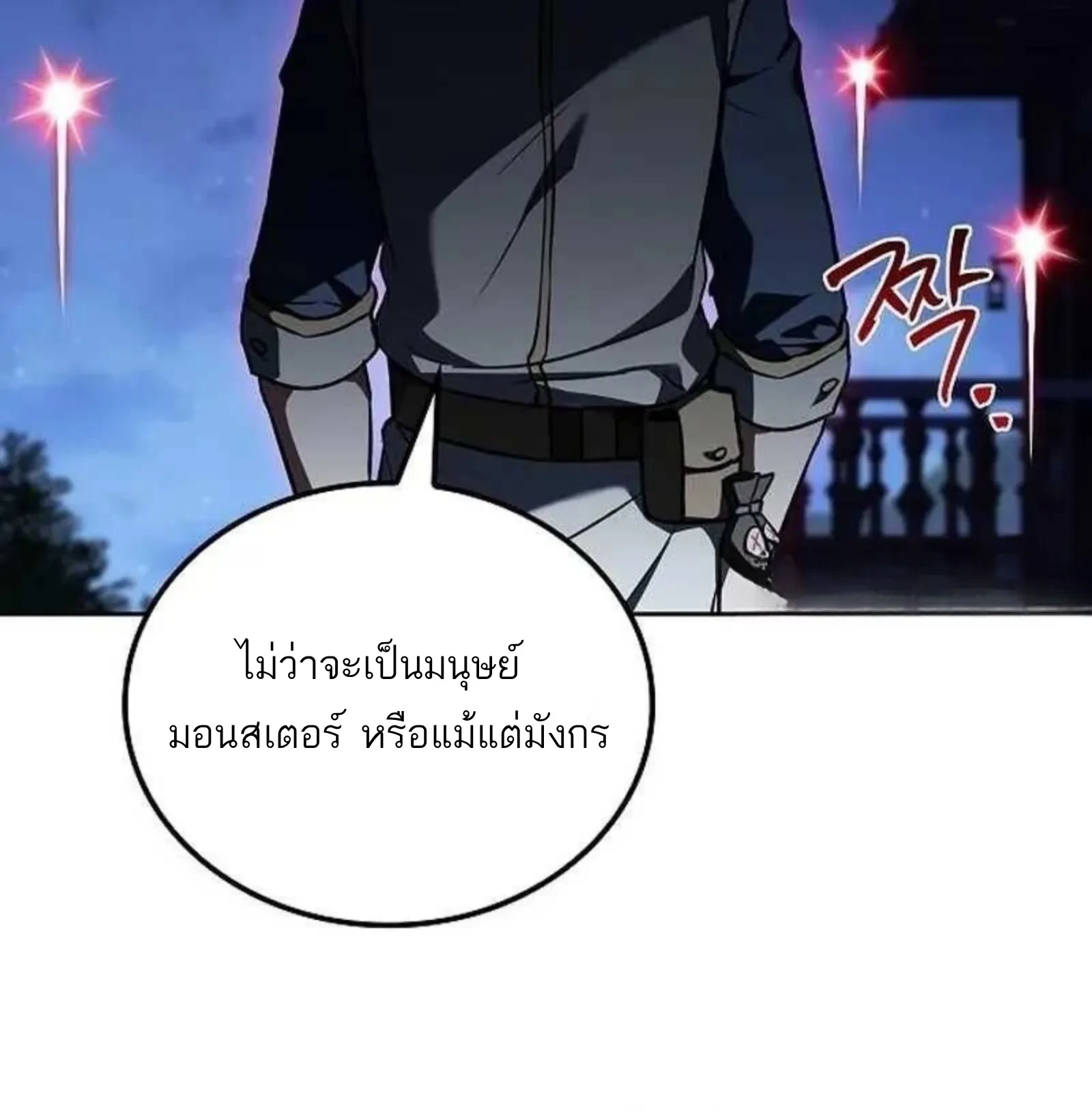 หน้า 30 จาก 160