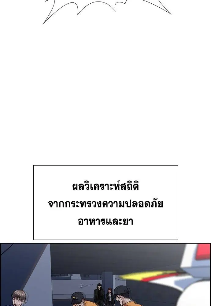 หน้า 113 จาก 127