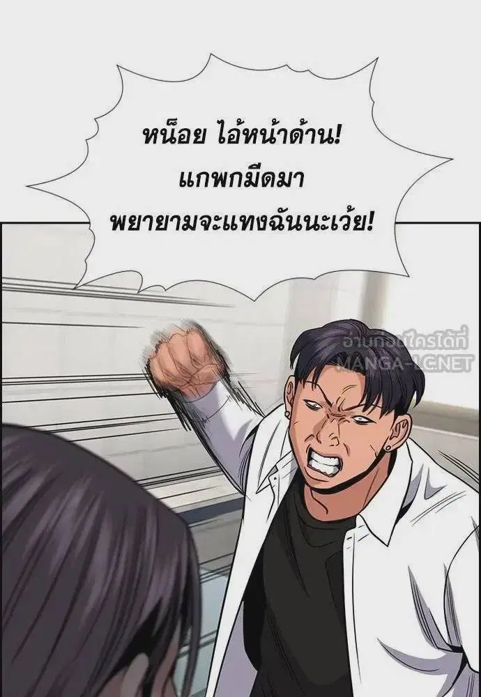 หน้า 57 จาก 120