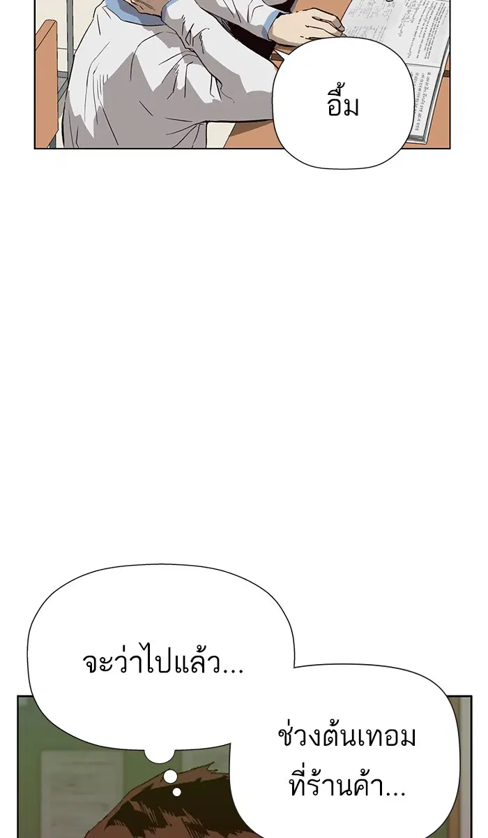 หน้า 70 จาก 111