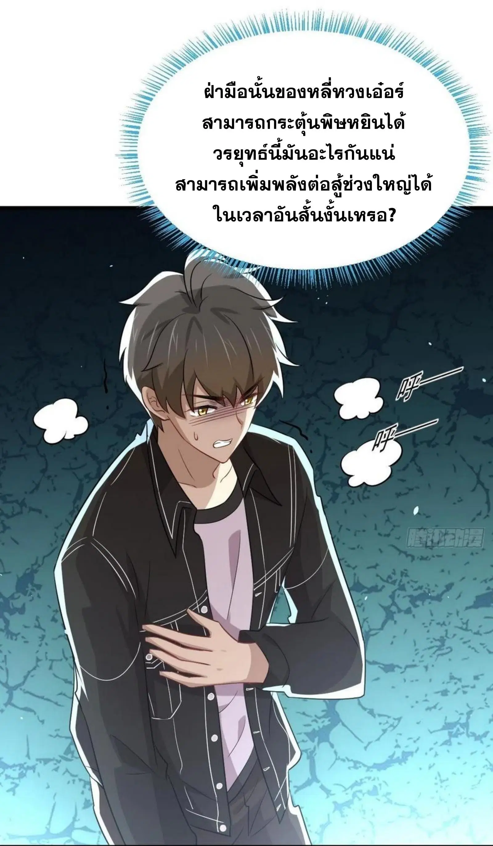 หน้า 24 จาก 41