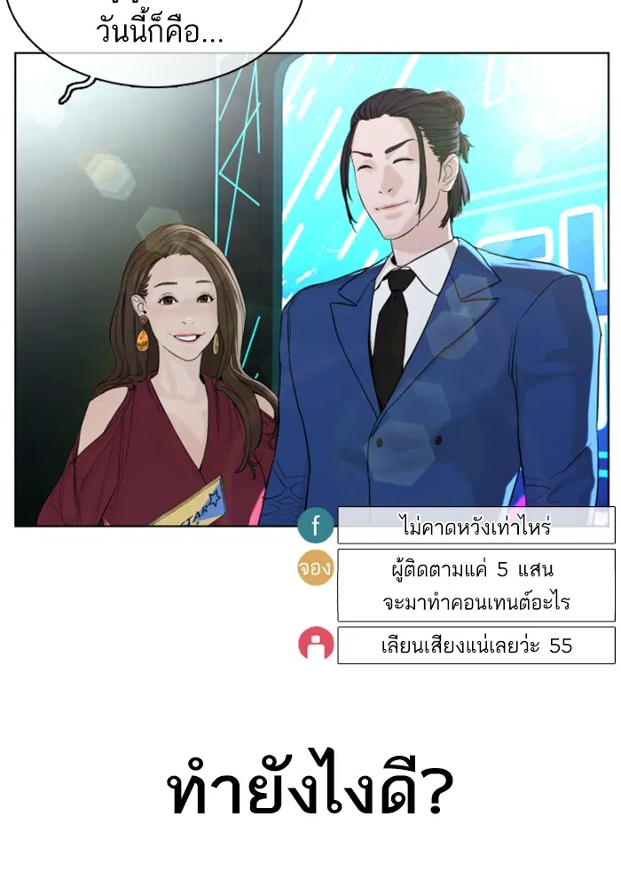 หน้า 134 จาก 185